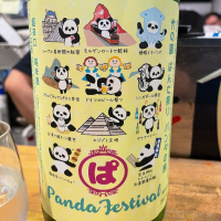 
            竹の園_
            jiritsuyoさん