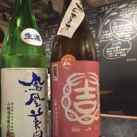 結ゆい