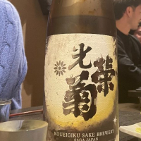 佐賀県の酒