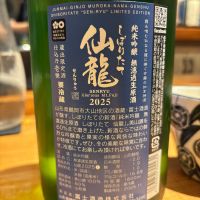 栄光冨士のレビュー by_jiritsuyo