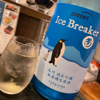 
            Ice Breaker_
            jiritsuyoさん