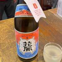 秋田県の酒