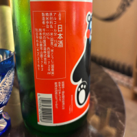 千代の園のレビュー by_jiritsuyo
