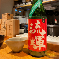 流輝