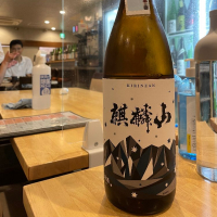 麒麟山