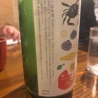 海風土 sea foodのレビュー by_jiritsuyo