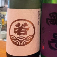 福岡県の酒