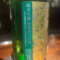 花陽浴のレビュー by_jiritsuyo