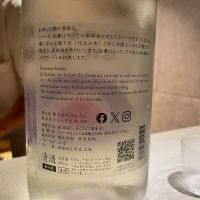 仙禽のレビュー by_jiritsuyo