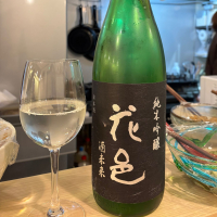 花邑