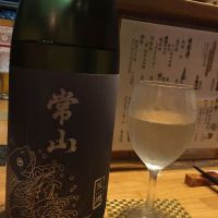 常山