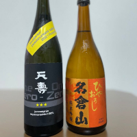 天寿