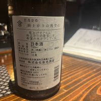 賀茂金秀のレビュー by_jiritsuyo