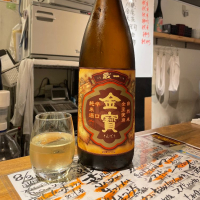 金寶