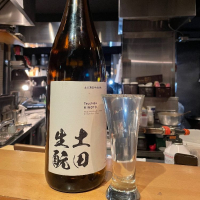 土田