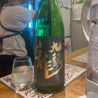 
            九頭龍_
            jiritsuyoさん