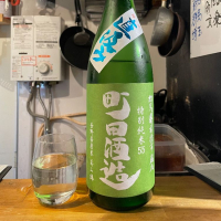 群馬県の酒
