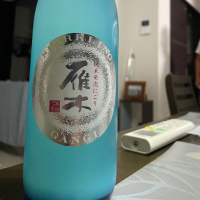 山口県の酒