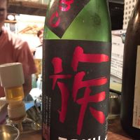 族（ZOKU）