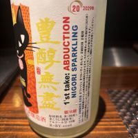 高千代のレビュー by_jiritsuyo