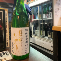 東洋美人