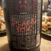 栄光冨士のレビュー by_jiritsuyo