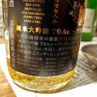 栄光冨士のレビュー by_jiritsuyo