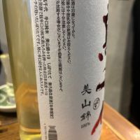 高千代のレビュー by_jiritsuyo
