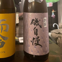 静岡県の酒