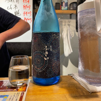 噴井