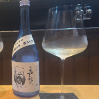こなき純米/千代むすび酒造