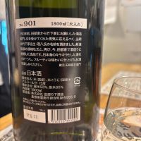 理八のレビュー by_jiritsuyo