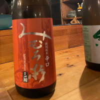 
            みむろ杉_
            jiritsuyoさん