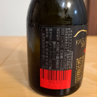 雪男のレビュー by_ぐっちゃん