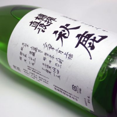 大阪府の酒