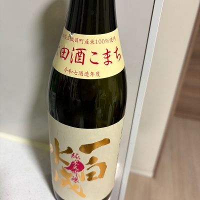 秋田県の酒