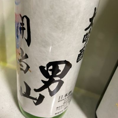 開當男山（開当男山）のレビュー by_ikurahat