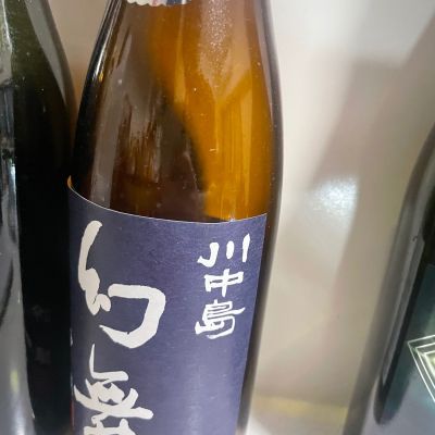 川中島 幻舞のレビュー by_ikurahat