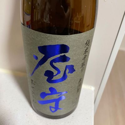 屋守のレビュー by_ikurahat