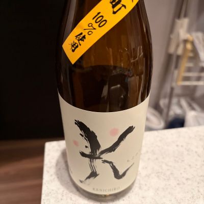 KENICHIROのレビュー by_ikurahat