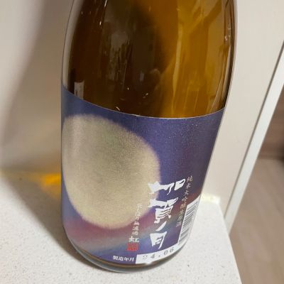 加賀ノ月のレビュー by_ikurahat