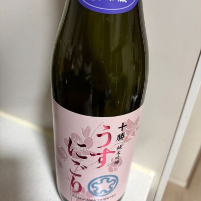 十勝のレビュー by_ikurahat