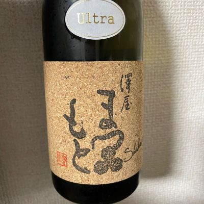 澤屋まつもとのレビュー by_ikurahat