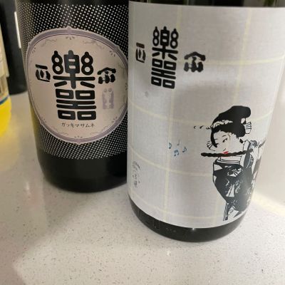 楽器正宗のレビュー by_ikurahat