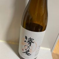 
            澤の花_
            ikurahatさん