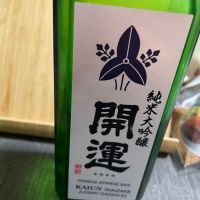 
            開運_
            ikurahatさん