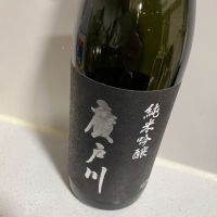 
            廣戸川_
            ikurahatさん