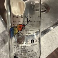 仙禽のレビュー by_ikurahat