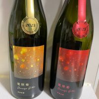 千葉県の酒
