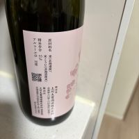 十勝のレビュー by_ikurahat